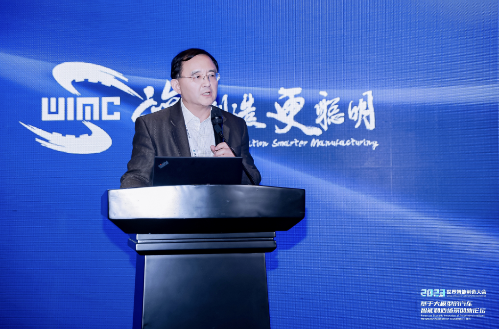 AIGC创新应用赋能汽车营销场景，3044am永利集团助力决策智能应用快速落地