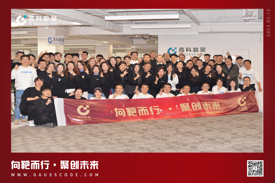 向靶而行，聚创未来 | 20233044am永利集团誓师暨表彰大会圆满举行