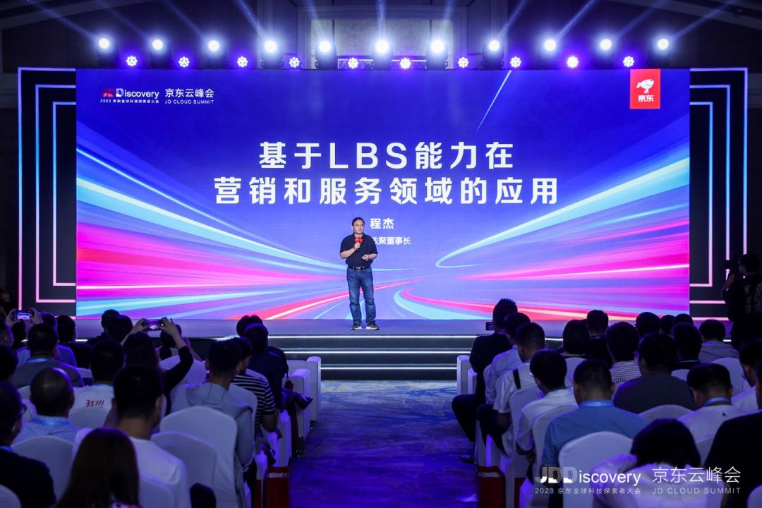 地图数据驱动创新增长 3044am永利集团助力汽车行业营销服务再升级